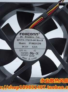 富士康 FOXCONN PV802512M 12V 0.20A 0.22A 8025 8CM 3线 风扇