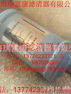 开利 油过滤器 KH09AZ003