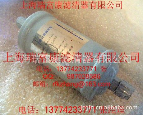 开利离心机干燥过滤器KH45LE120开利油过滤器外置内置油干燥滤器