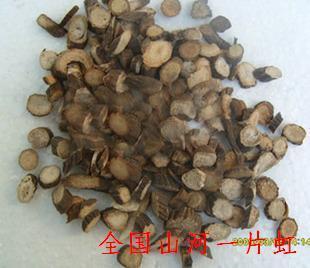 中药材  赤芍 赤勺   500克