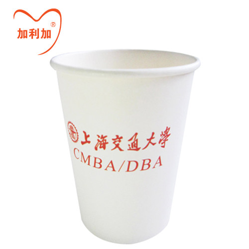 高品质 12盎司一次性纸杯定做广告纸杯订做纸杯定制包设计2万起订