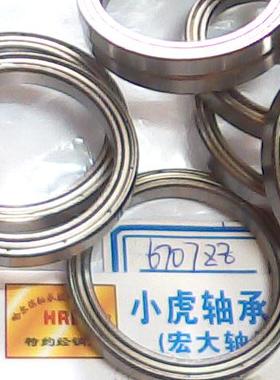 6707ZZ 6707Z 6707 35*44*5 铁封薄型轴承内径35外径44高度5毫米