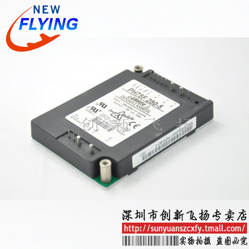 PH75F280-28功率模块电源模块SUNYUANSZ一级代理全新原装