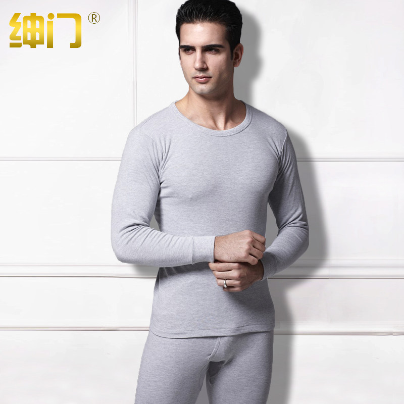 绅门男士低领秋衣秋裤套装柔棉提花男士纯棉内衣家居服套装2615b