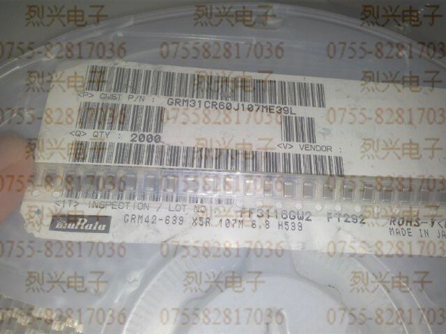 原装村田贴片陶瓷电容1206 100UF  107M GRM31CR60J107ME39L
