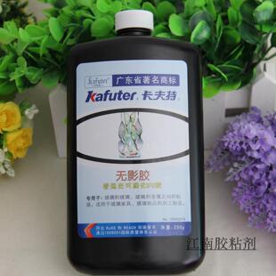 紫外线胶 UV胶 玻璃茶几胶 水晶 卡夫特无影胶 包邮 250ml 宝石胶