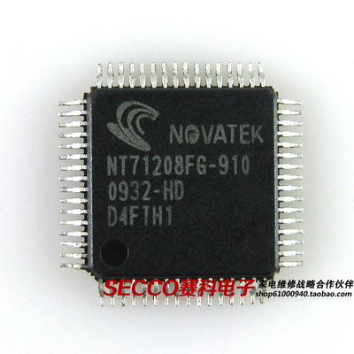 〖全新原装〗NT71208FG-910 液晶屏驱动IC芯片 集成电路 零配件