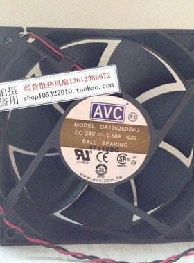 台湾AVC DA12025B24U-022 12025 24V 0.50A  机柜风扇