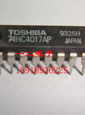 M74HC4017 ST 全新正品 原装