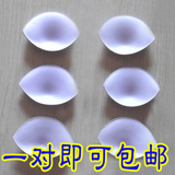 Pads pour soutien-gorge - Ref 810825 Image 5