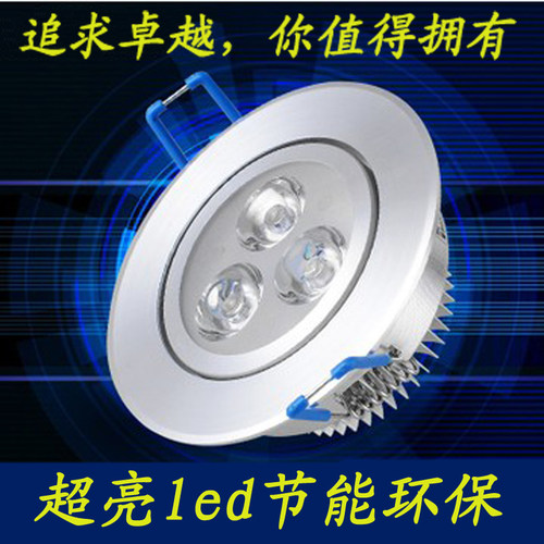 亮度好客厅led射灯铝材