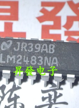 〖昇發电子〗常用视放IC LM2483NA 视放处理芯片