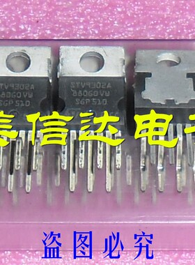 全新原装进口 STV9302A 场扫描集成电路
