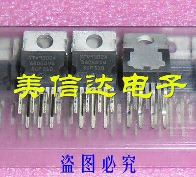 主控芯片单片机驱动IC