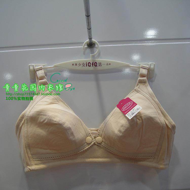 5件包邮帕妮莉8611无钢圈无海绵薄款B杯纯棉孕产妇哺乳前开扣内衣