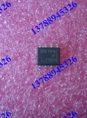 IRF7341   F7341Q 全新原装美国IR MOS管 场效应管 贴片SOP-8