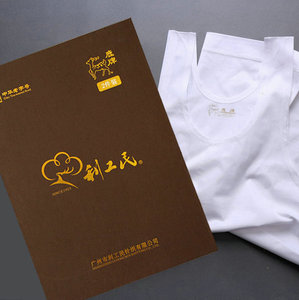 利工民鹿牌男士打底衫纯色针织100支中老年全棉汗衫夏季男背心