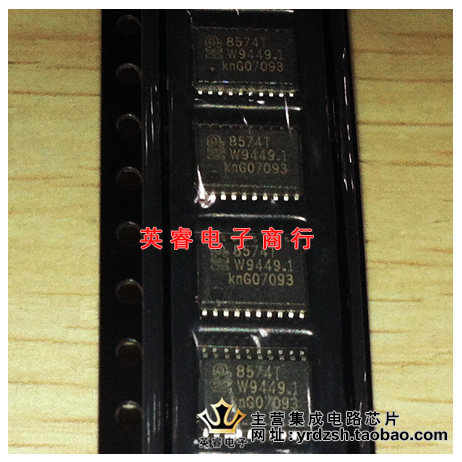 【英睿鹏程】PCF8574TS/3   TSSOP  实体店现货热卖
