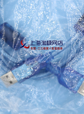 优质 1.5米 1.5M USB延长线 蓝色加粗高屏蔽抗干扰 2.0USB延长线+