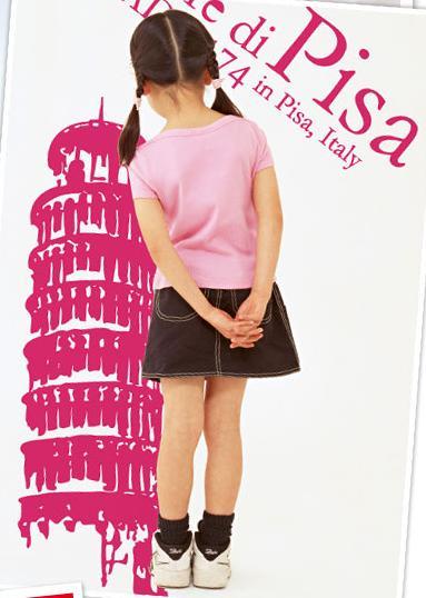 2541c Wall Stickers kindergarten music Waistline lace waterproof wallpaper Stickers a living room bedroom decorate pagodain the Home accessories , Stickers , Wall Stickers  category - from Buy2taobao.com to provide professional Taobao agent buy service