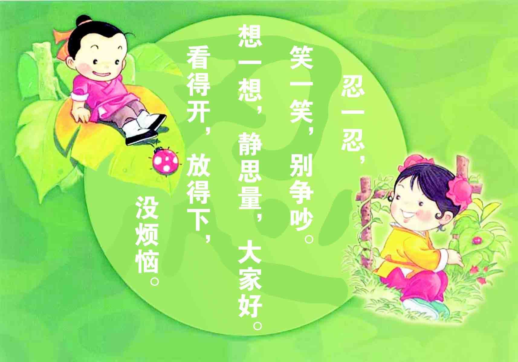 海报印制209海报展板素材(制作)2599忍笑人生哲理