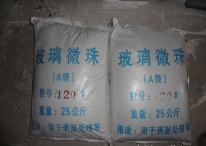喷砂用玻璃珠120目150目 喷沙机用玻璃砂 抛光玻璃珠 磨料25公斤