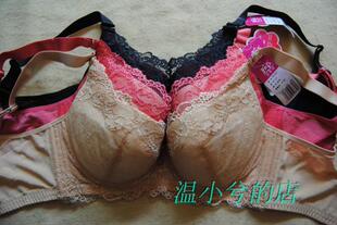 YK1134 依曼丽 4件 蕾丝透气调整聚拢型软绵大杯罩CD文胸 100元
