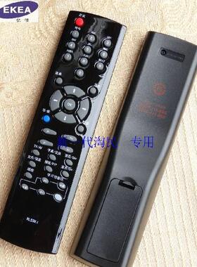 适用于长虹遥控器RL53EX LT32720 LT40720F 遥控器