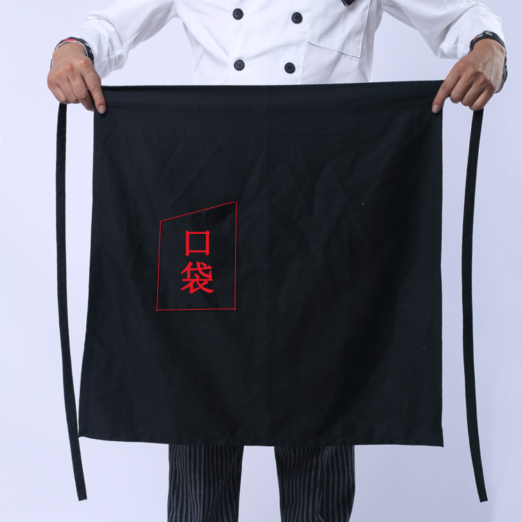 Uniforme de cuisinier - Ref 1908569 Image 1