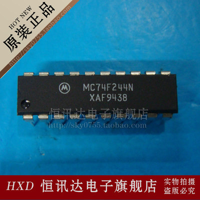 MC74F244N MOTOROLA/DIP-20 质量保证 全新原装