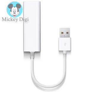 Accessoire USB - Ref 458466 Image 1