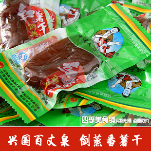 江西赣南特产百丈泉红薯干 兴国倒蒸红薯干 番薯干地瓜干 500g