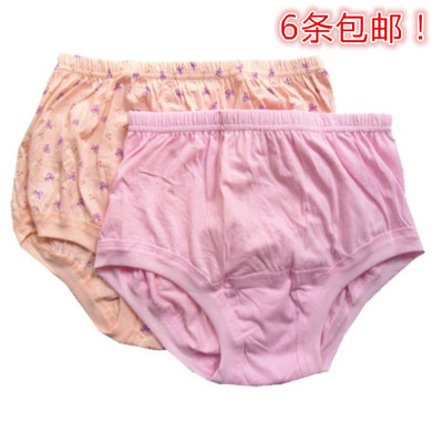 妈妈内裤中老年老人大码三角裤