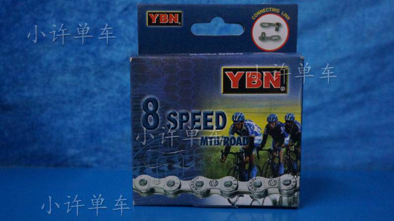 Chaîne de vélo - Ref 2372310 Image 1