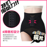 Corset amincissant MARRY CHACHA - Ref 694485 Image 42