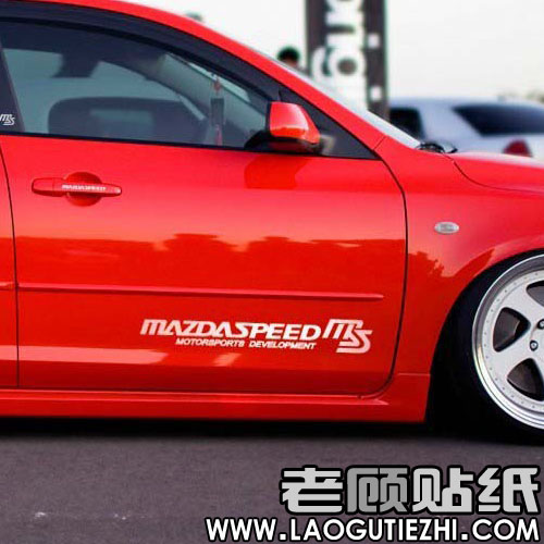 Âí×Ô´ï3 6 Mazdaspeed MS ³µÌù ³µÃÅÌù ²àȹÌù ǰµ²Ìù Æû³µÌùÖ½5