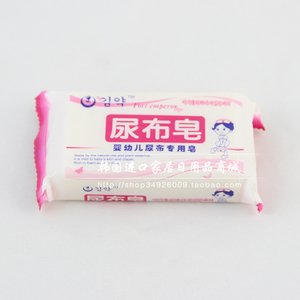 韩国进口 纯天然婴幼儿尿布专用皂尿布皂 彻底清洁清爽留香 160g