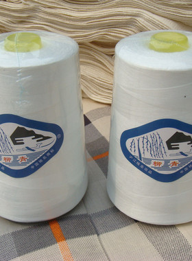 柳青牌涤纶缝纫线402 白色  黑色40s/2 8000y一卷