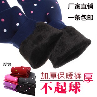 Chaussettes pour bébé - Ref 2110858 Image 10