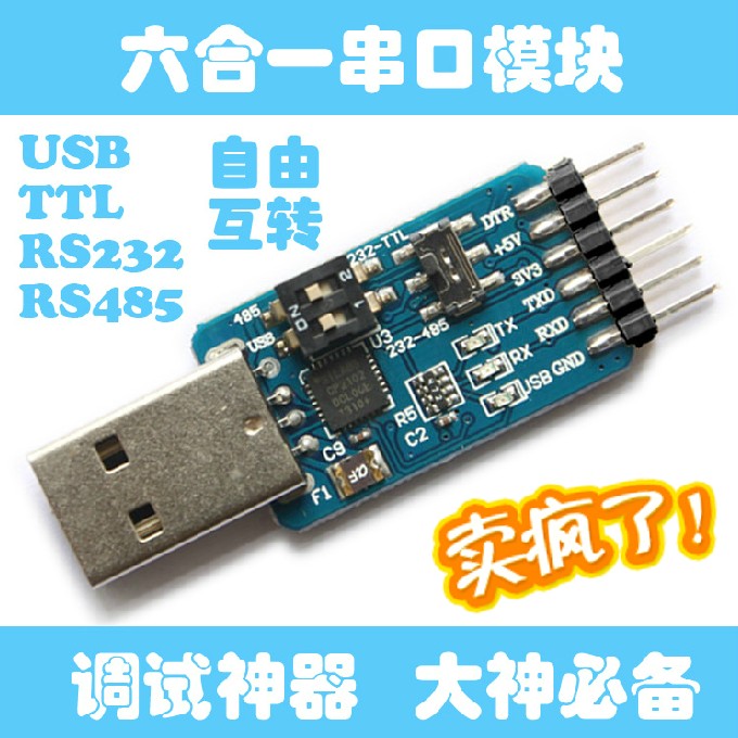 Concentrateur USB - Ref 372274 Image 1