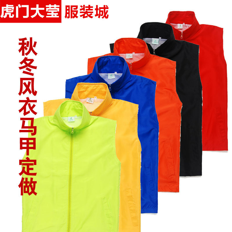 Débardeur sport uniGenre TS014B en autre - Ref 539670 Image 1