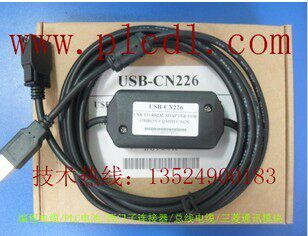 Prolongateur USB - Ref 434281 Image 5