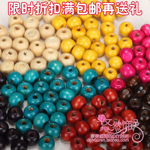 彩色木珠圆珠椭圆散珠子diy材料