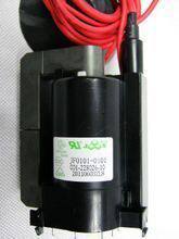 适用于电视机高压包JF0101-0101 BSC25-1058K BSC25-2078S