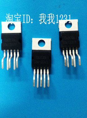 全新原装 TDA2030A 高性能功放管 TO-220 音频功率