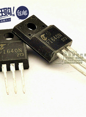 桥田|场效应管 IRFI640N 9.8A/200V/0.18欧/40W TO-220F (10只)