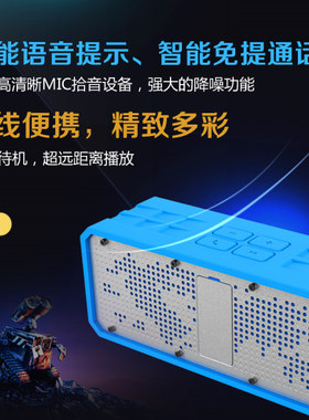 屁颠虫h8g无线蓝牙双声道音箱
