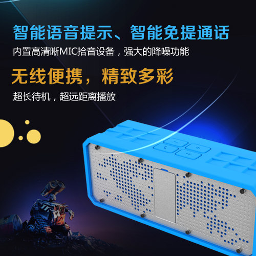 屁颠虫h8g无线蓝牙双声道音箱