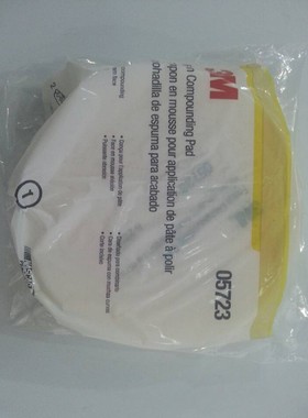 3M5723海绵球 汽车打蜡  3M05723抛光球 车蜡海绵垫 1包2个价格