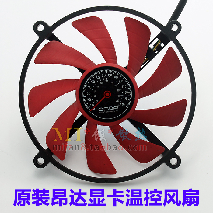 原装ONDA 昂达GTS450神盾 显卡风扇 4针温控 DF9515H12CP 0.35 A